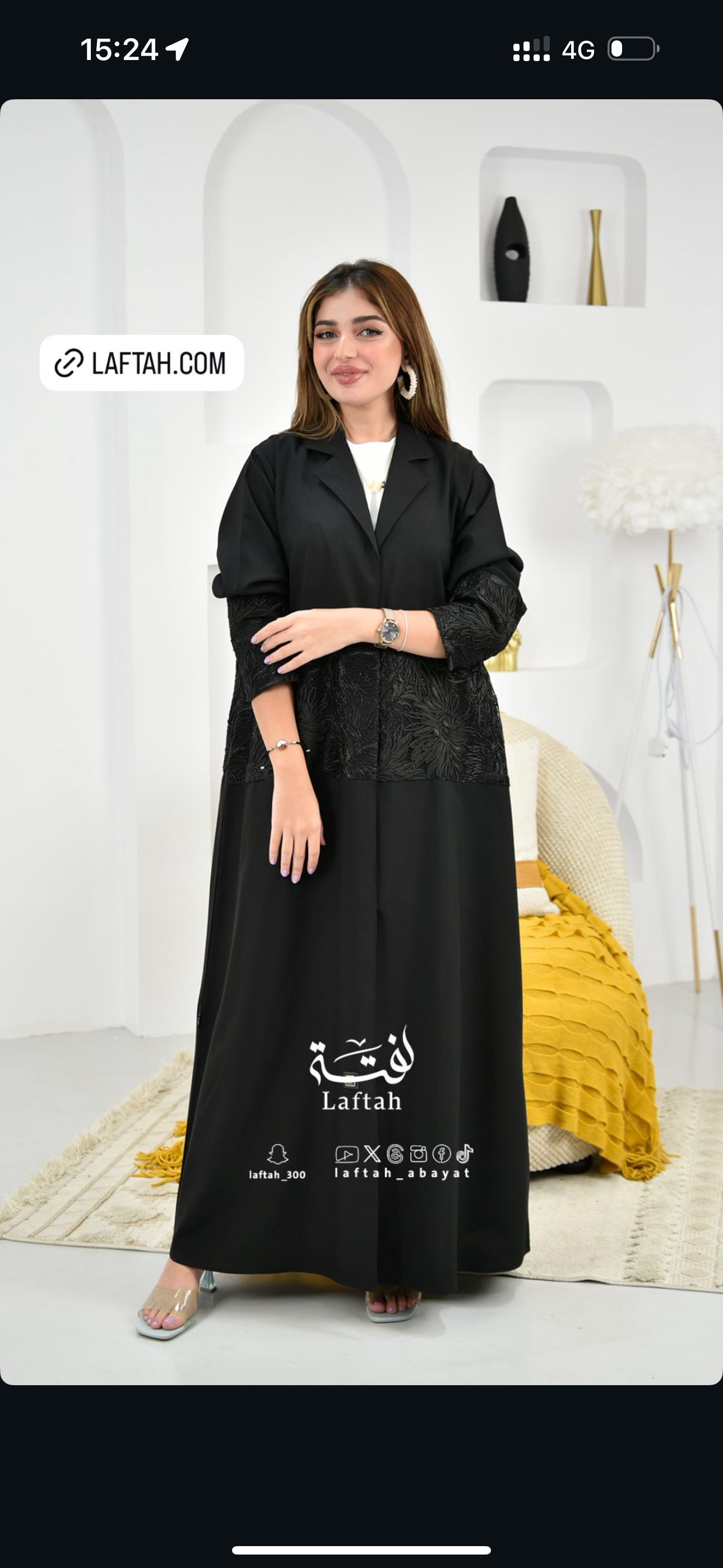 عبايات كاجوال و ملونة